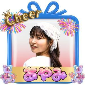 豊洲・有明エリアのチア専門校講師「あゆみ先生」。幼稚園・保育園の子どもたちへチアダンスの楽しさを伝えるプロダンサーによる直接指導。