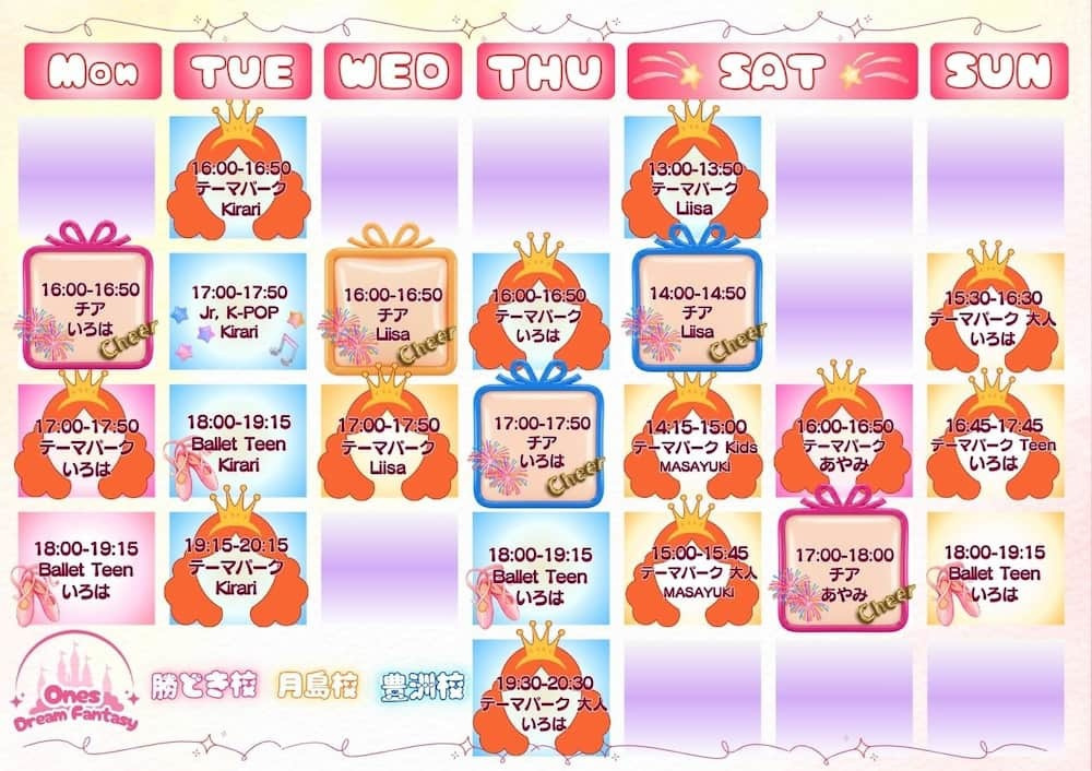 豊洲・東雲・有明・晴海・辰巳・越中島・佃エリアのチアダンス教室スケジュール。土日・平日も開講し、4月から全校一斉スタートする各クラスのレッスン時間案内