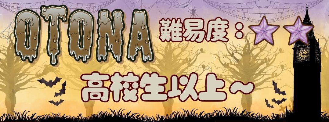 豊洲・有明の大人向けダンスクラス（高校生以上対象）。未経験からの健康維持や、憧れのテーマパークソングで本格的に踊りたい方のためのエンターテインメントクラス。