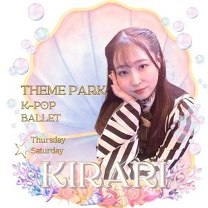 豊洲・有明エリアのテーマパークダンス講師KIRARI。現役舞台ダンサーによる本格ミュージカル指導。遊園地のショーのような映えるダンスを基礎から学べる子ども向けダンス教室。