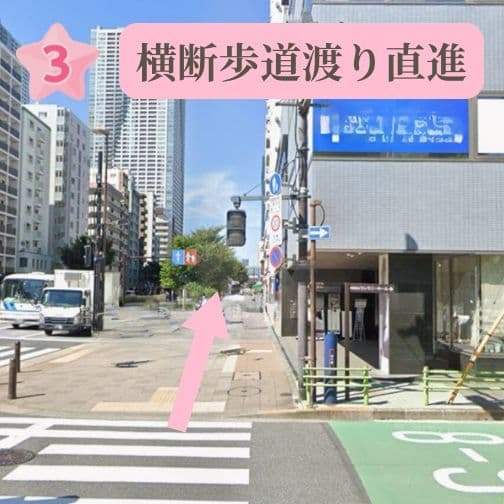 月島第二児童公園を右手に直進し、横断歩道を渡るStudio Ones 勝どき校までの道のり。
