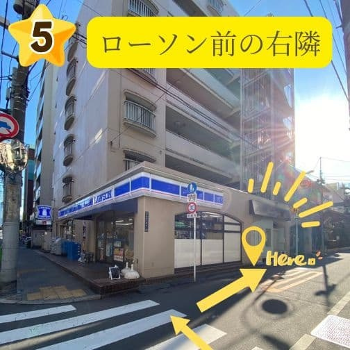 ローソン月島四丁目店の隣に位置するStudio Ones 月島校の外観。1階の分かりやすい路面店舗です。