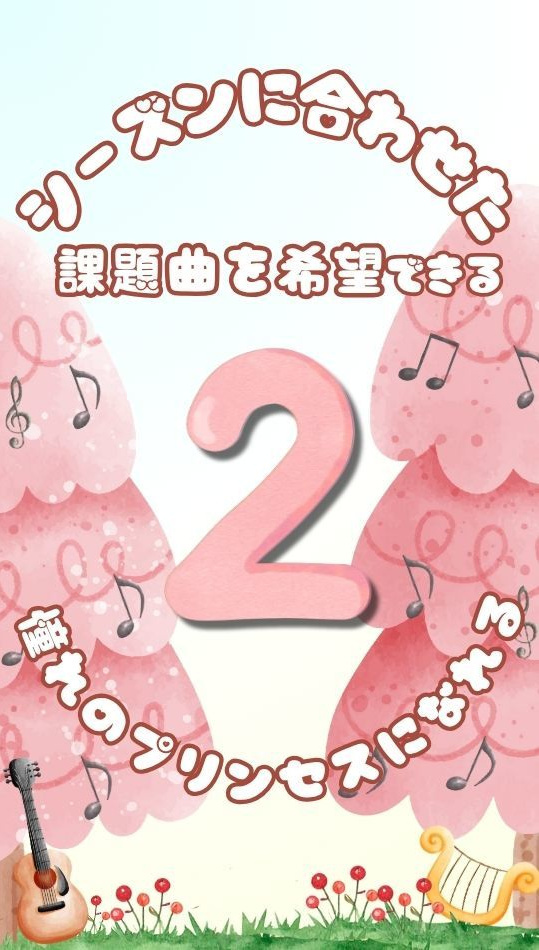 遊園地幼児ダンス