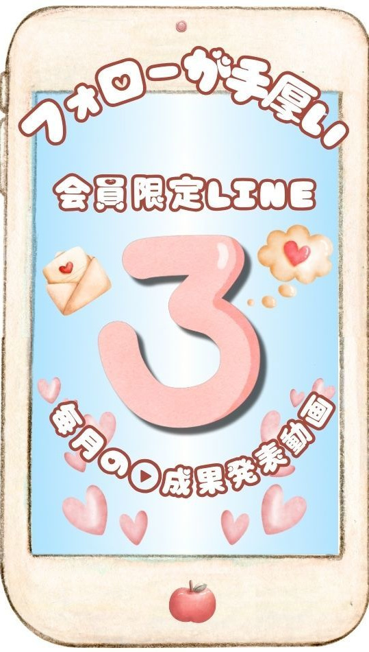 安い夢の国子供ダンス教室