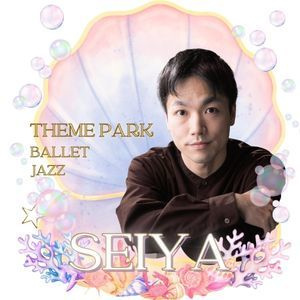 辰巳プリンセスダンスインストラクター