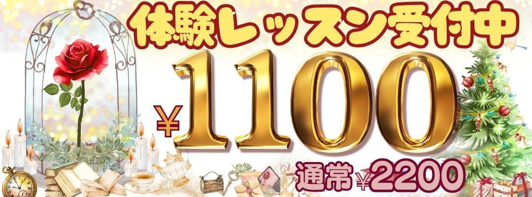 東雲テーマパークダンス体験レッスン