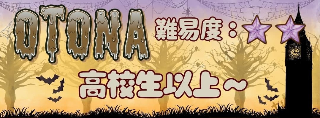 豊洲・有明の大人向けダンスクラス（高校生以上対象）。未経験からの健康維持や、憧れのテーマパークソングで本格的に踊りたい方のためのエンターテインメントクラス。