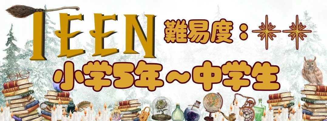 豊洲・有明のティーンダンスクラス（小学5年生〜中学生対象）。ジャズやバレエの技術を深め、本格的なステージパフォーマンスを目指す高学年・中等部向けレッスン。